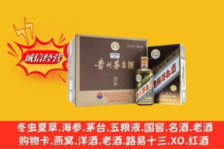 湘西州花垣名酒回收彩釉茅台酒.jpg